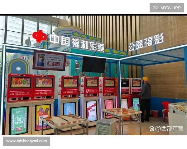 福彩论坛全新亮点揭晓 揭秘最新彩票开奖趋势与投注策略 福彩论坛全新亮点揭晓 揭秘最新彩票开奖趋势与投注策略